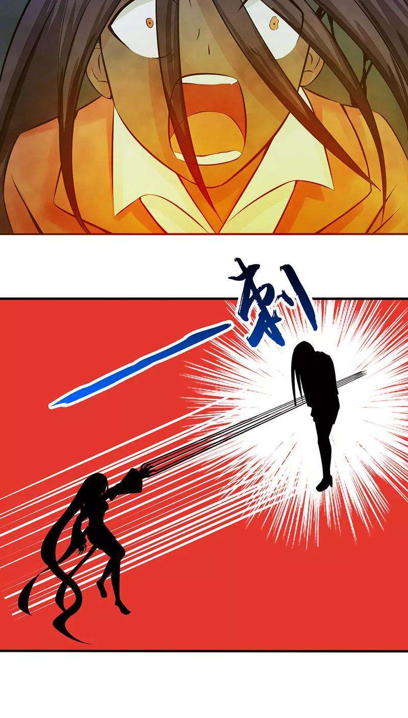 地府我开的33话 过往