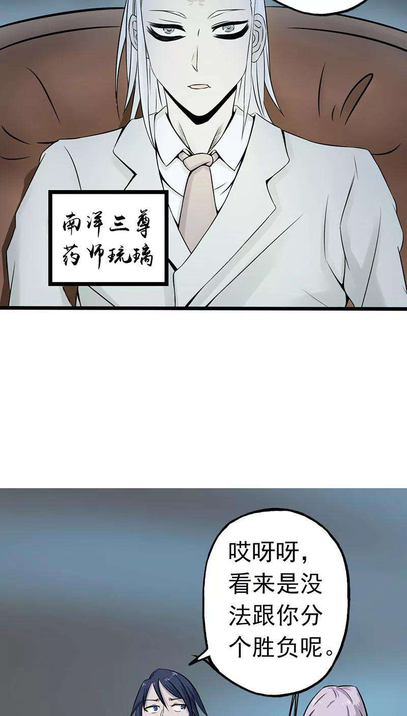 地府我开的34话 天弓