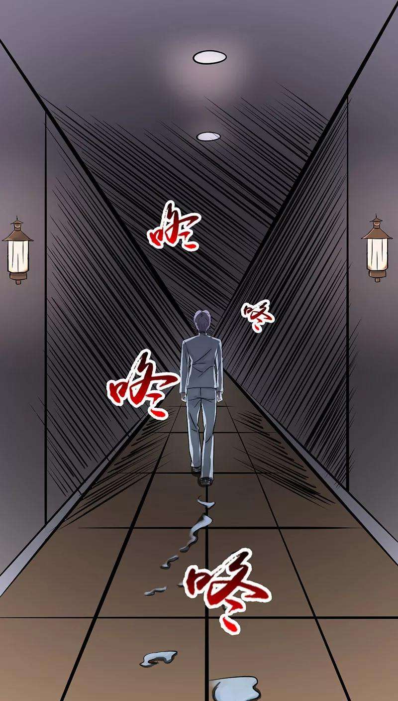 地府我开的34话 天弓