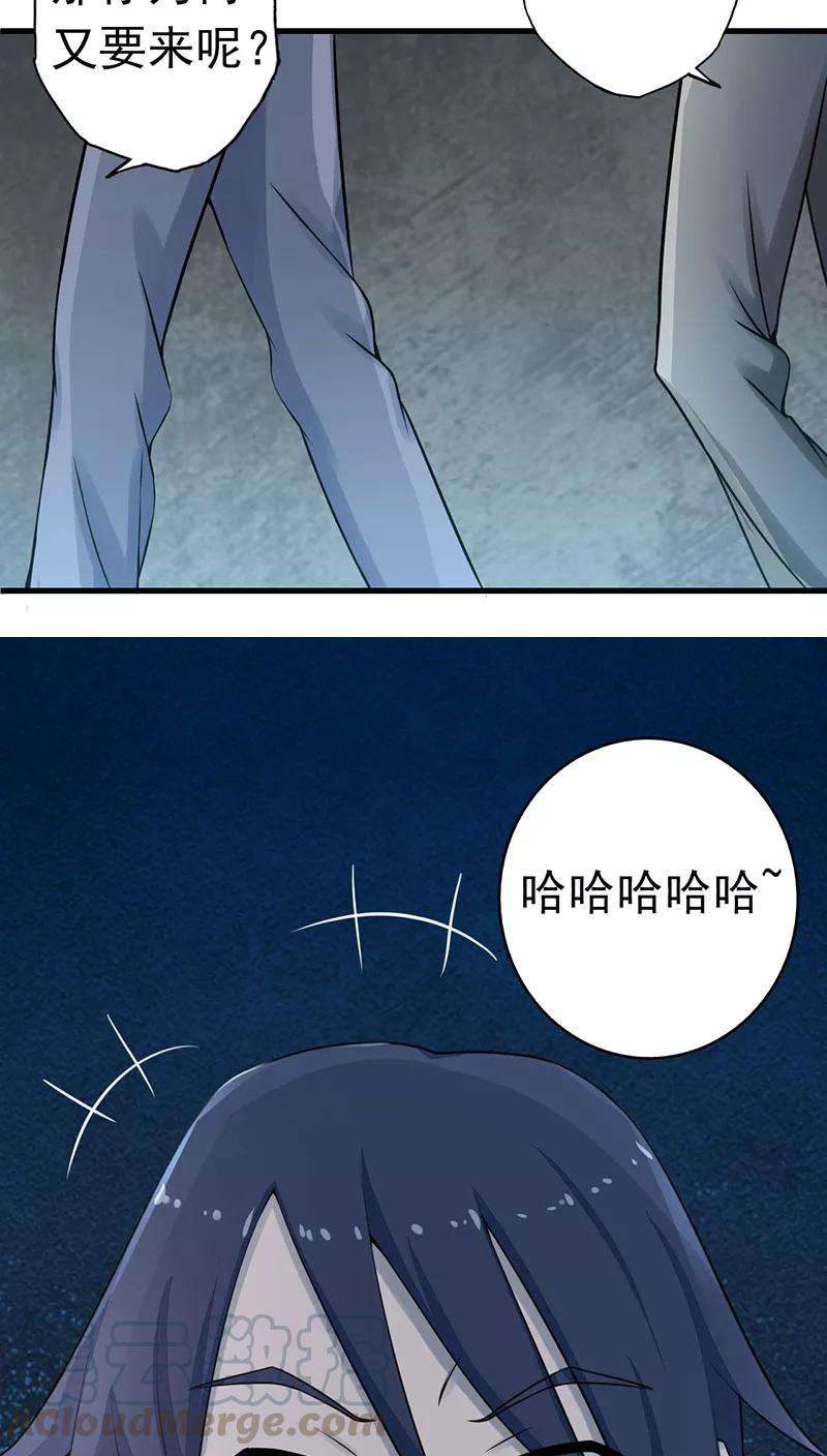 地府我开的34话 天弓