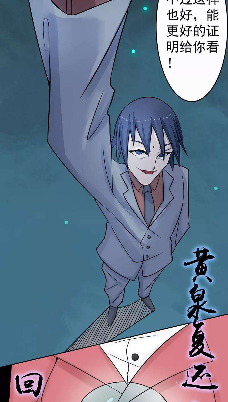 地府我开的34话 天弓