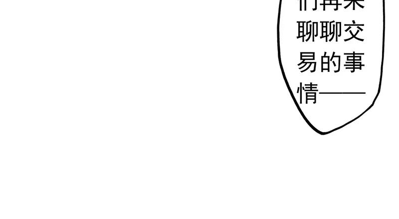 地府我开的34话 天弓