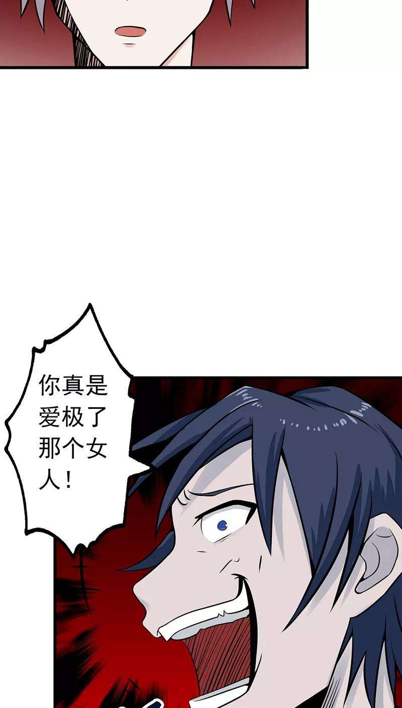 地府我开的34话 天弓