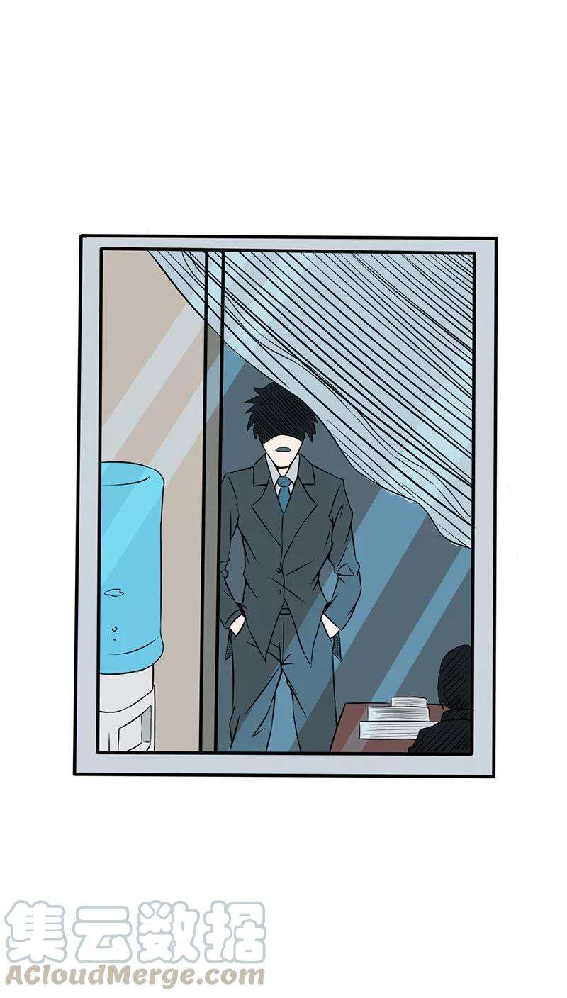 地府我开的35话 泥足深陷