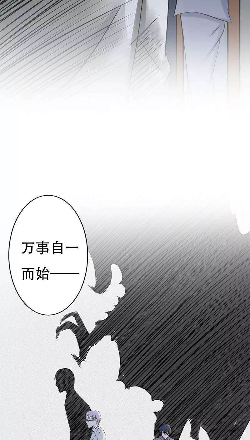 地府我开的35话 泥足深陷