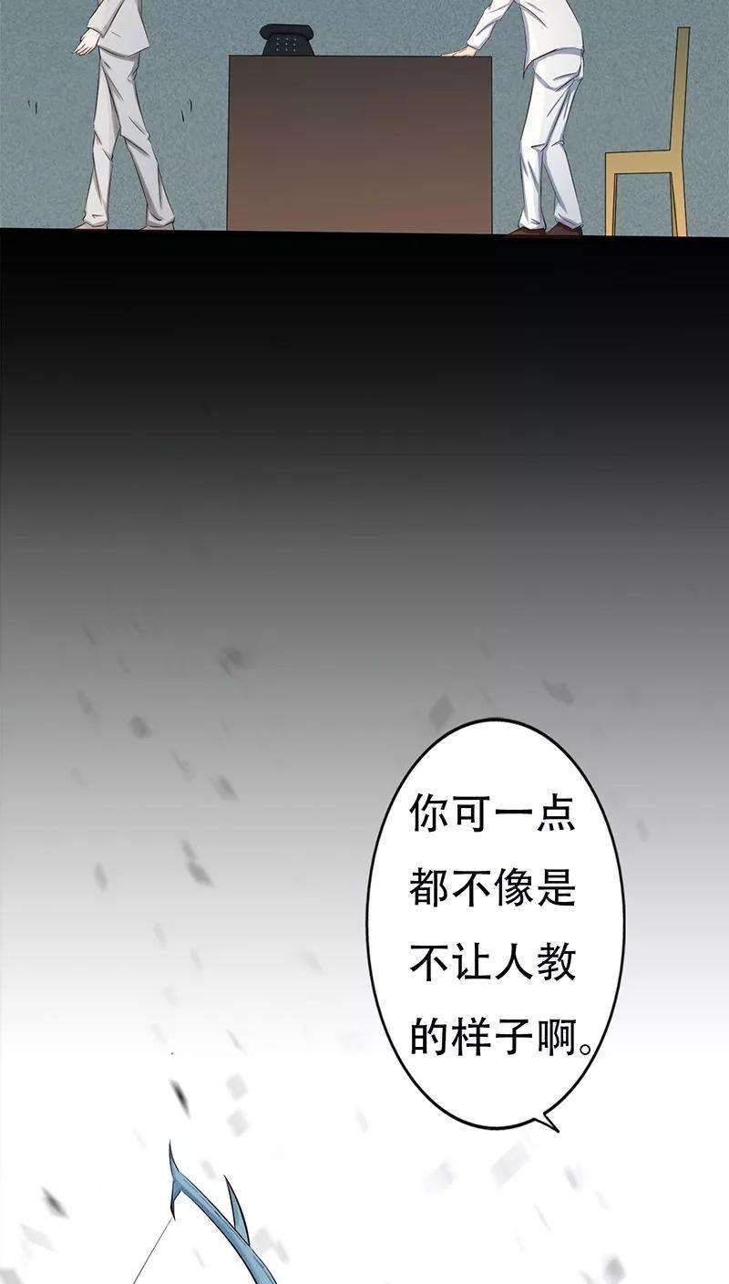 地府我开的35话 泥足深陷