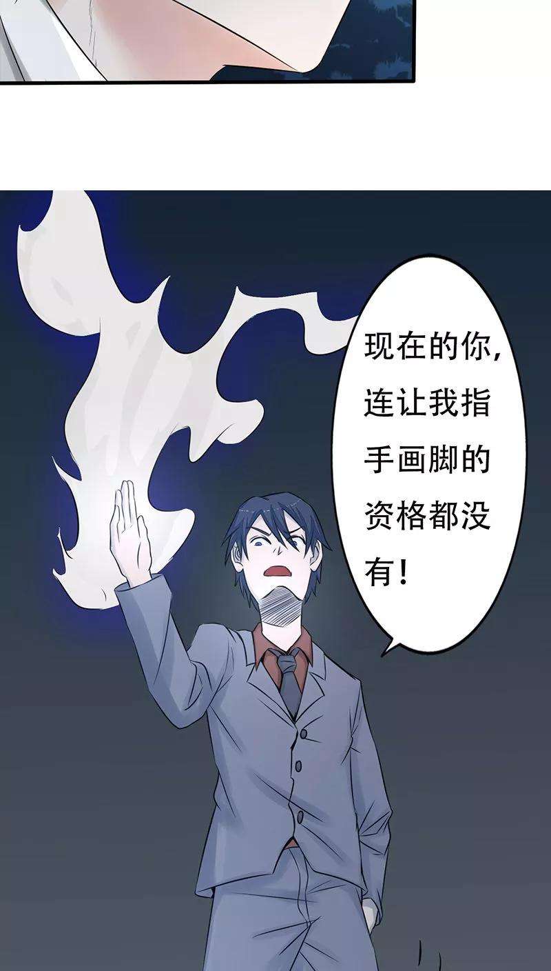 地府我开的35话 泥足深陷