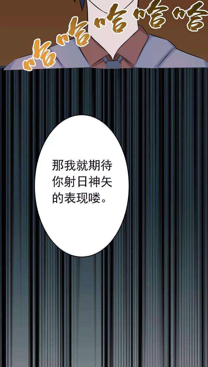 地府我开的35话 泥足深陷