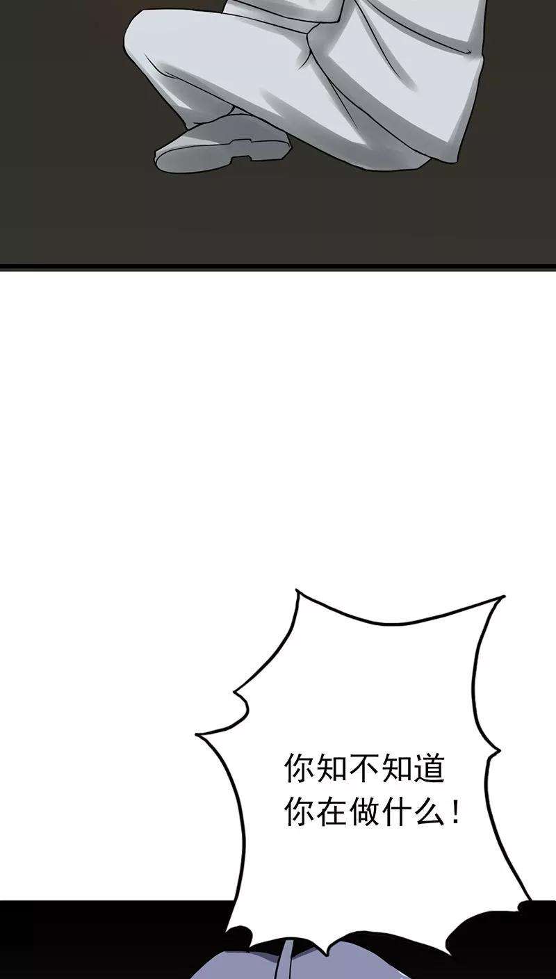 地府我开的35话 泥足深陷