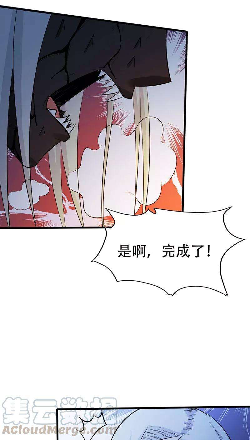 地府我开的35话 泥足深陷