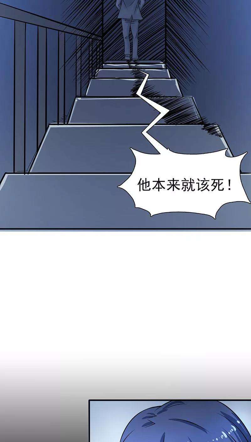 地府我开的35话 泥足深陷