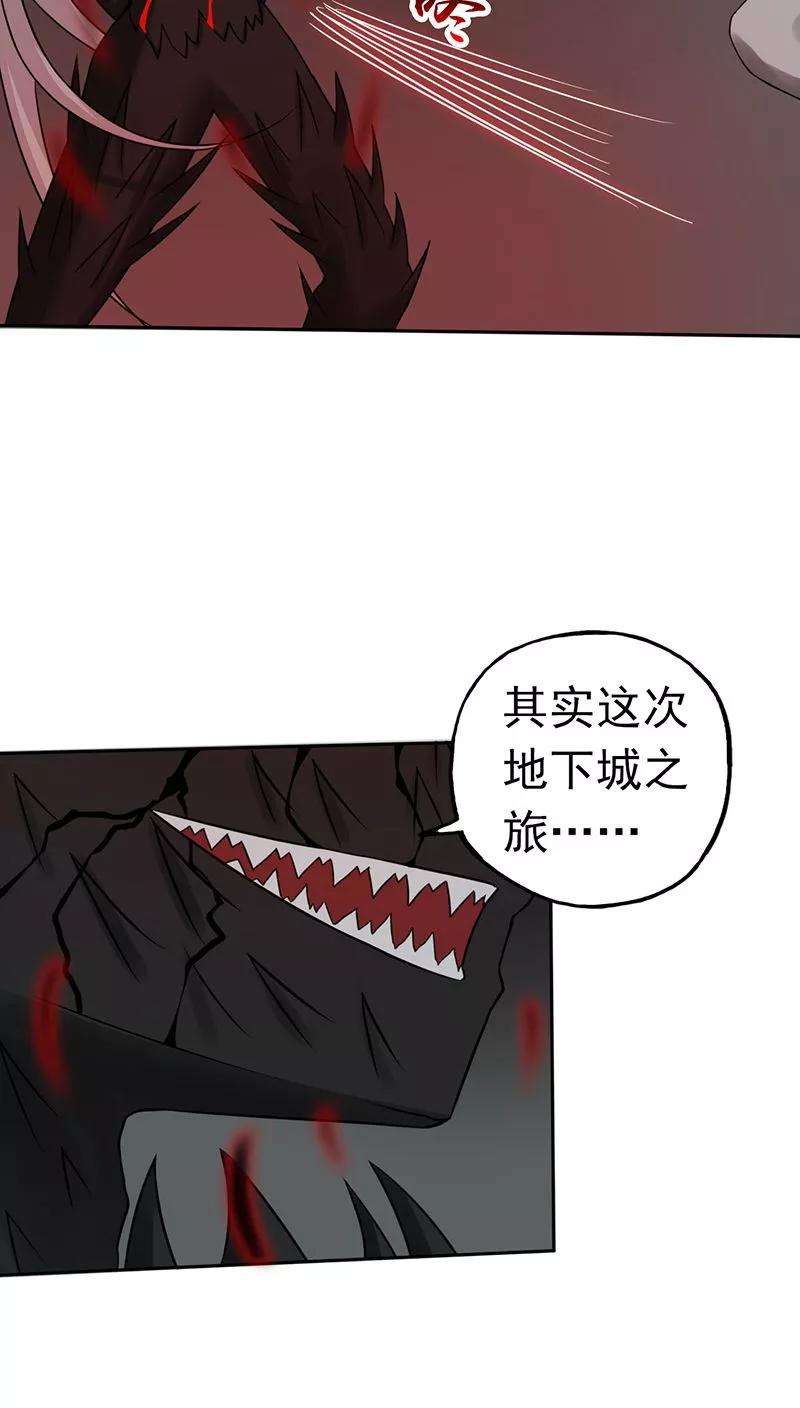 地府我开的36话 墨家十诫