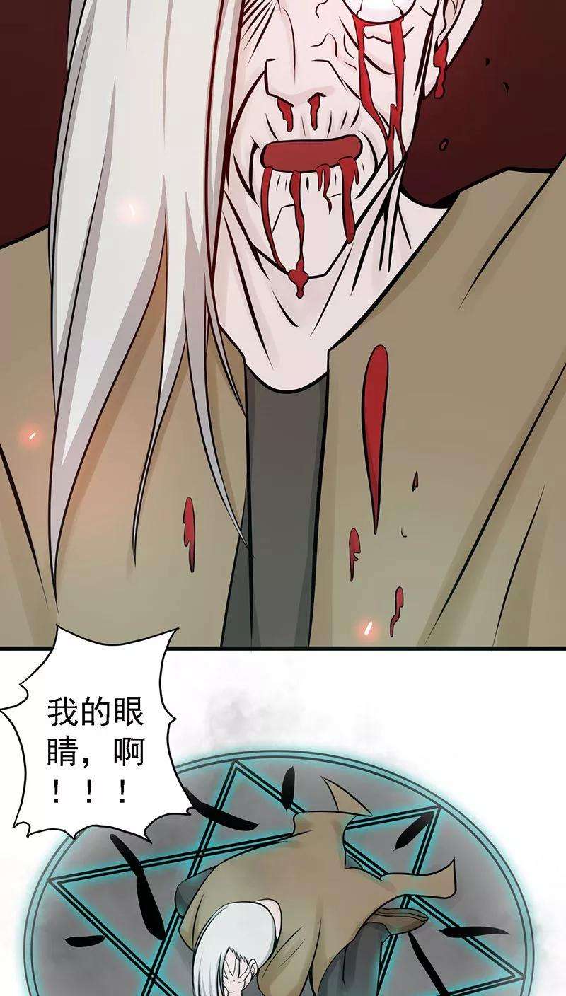 地府我开的36话 墨家十诫