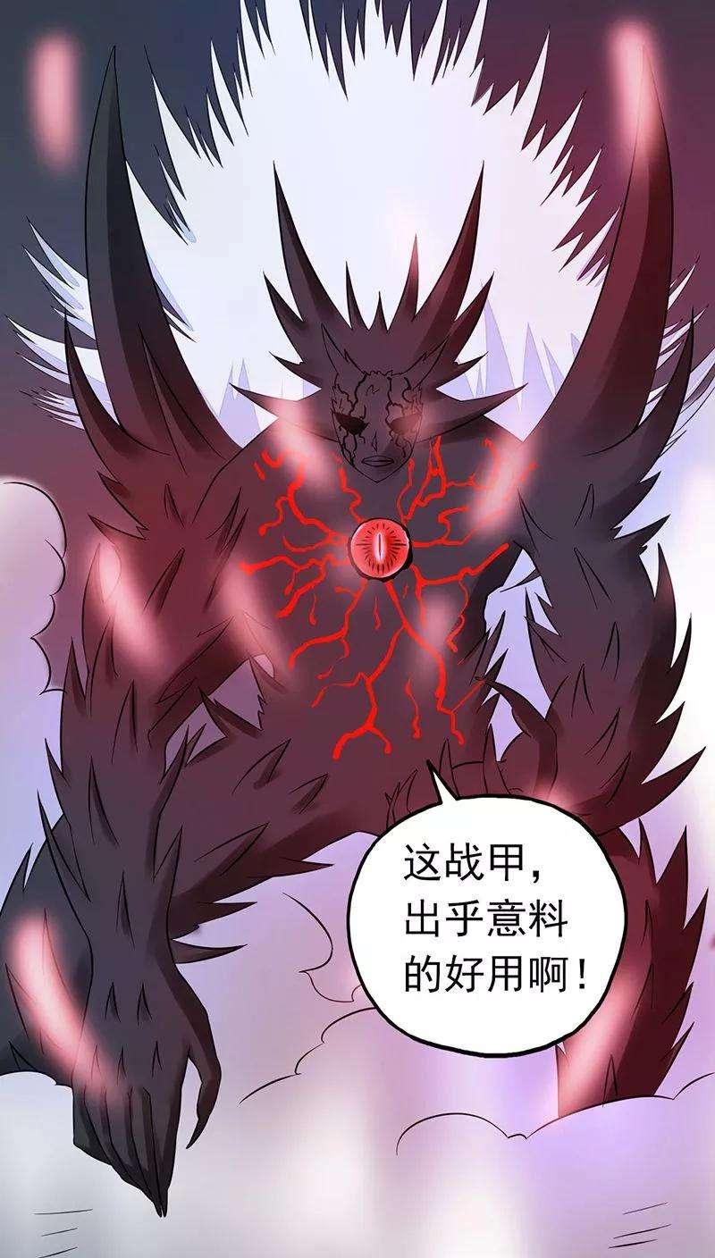 地府我开的36话 墨家十诫