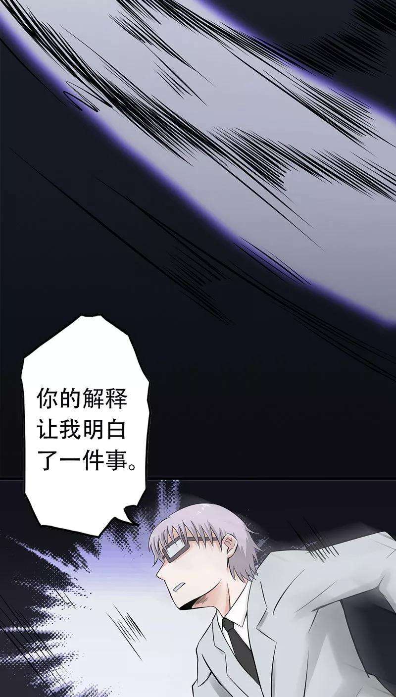 地府我开的36话 墨家十诫