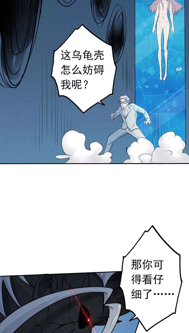 地府我开的36话 墨家十诫