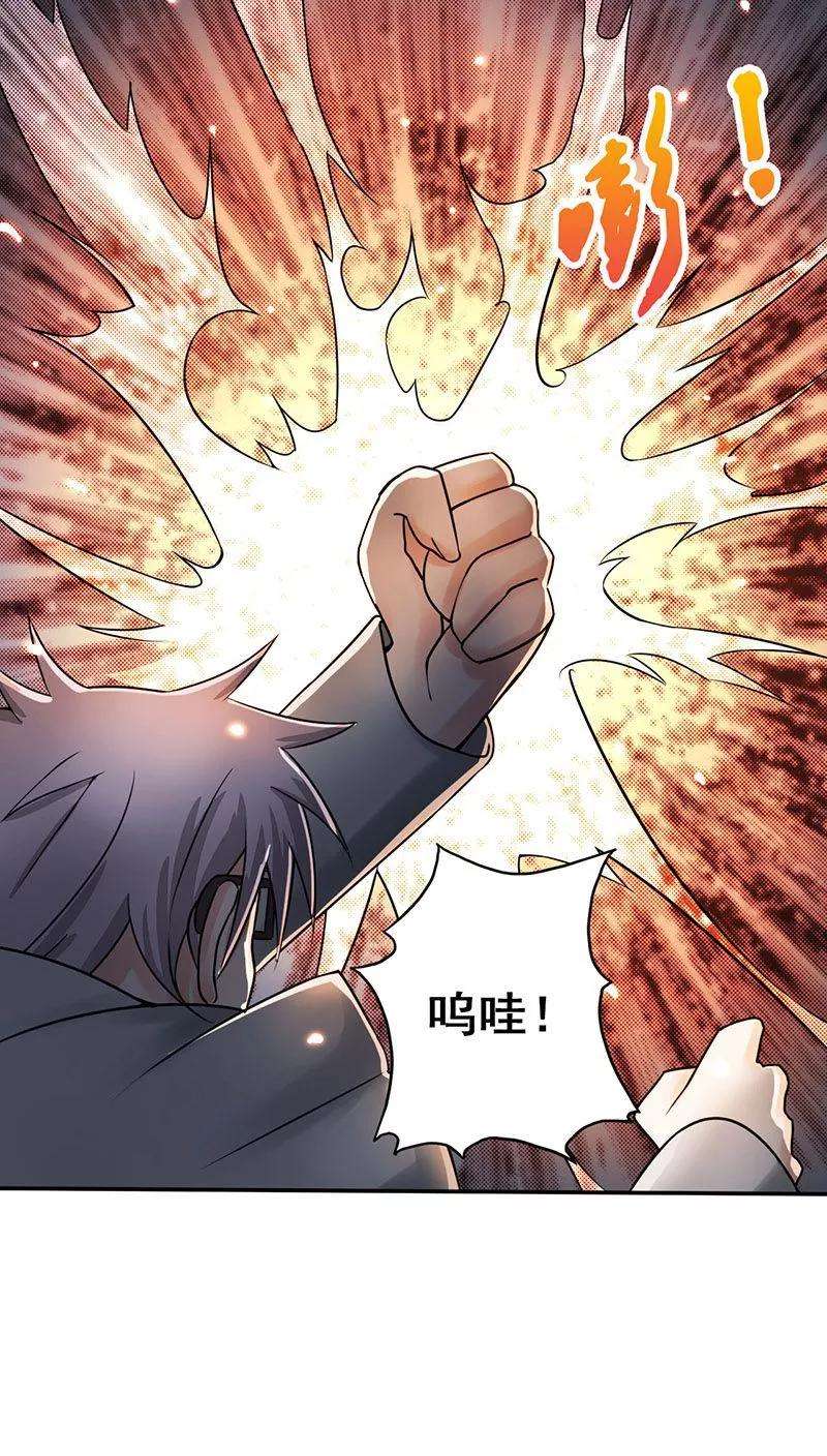 地府我开的36话 墨家十诫