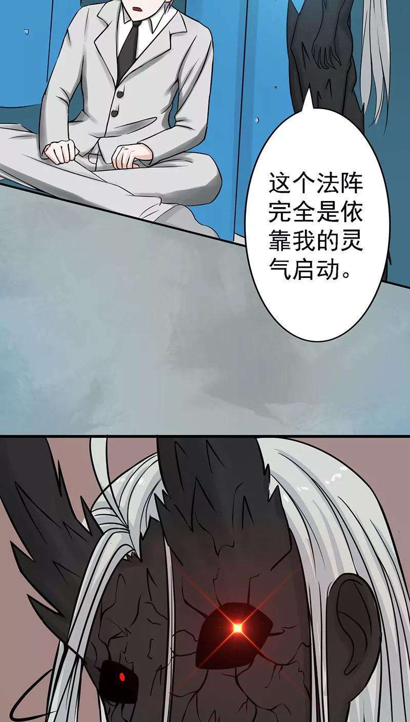 地府我开的36话 墨家十诫