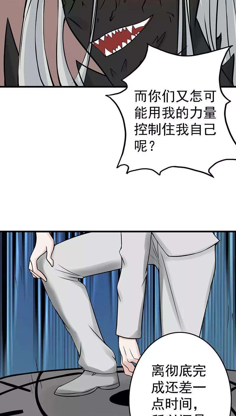 地府我开的36话 墨家十诫