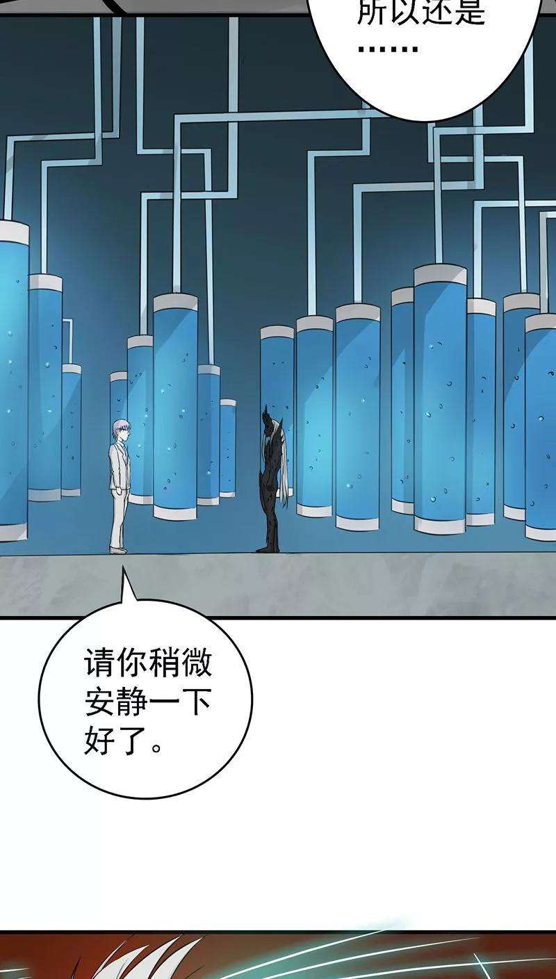 地府我开的36话 墨家十诫