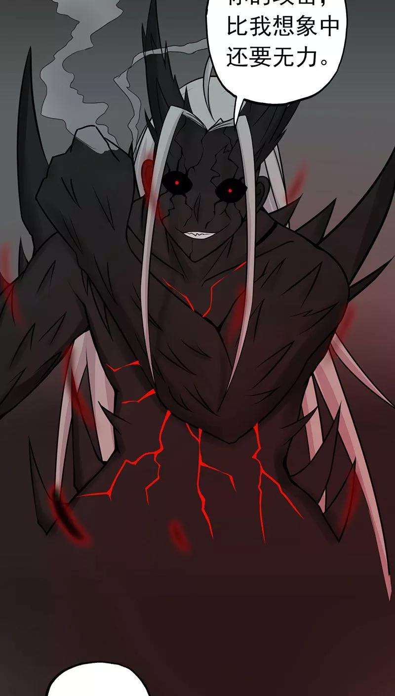 地府我开的36话 墨家十诫