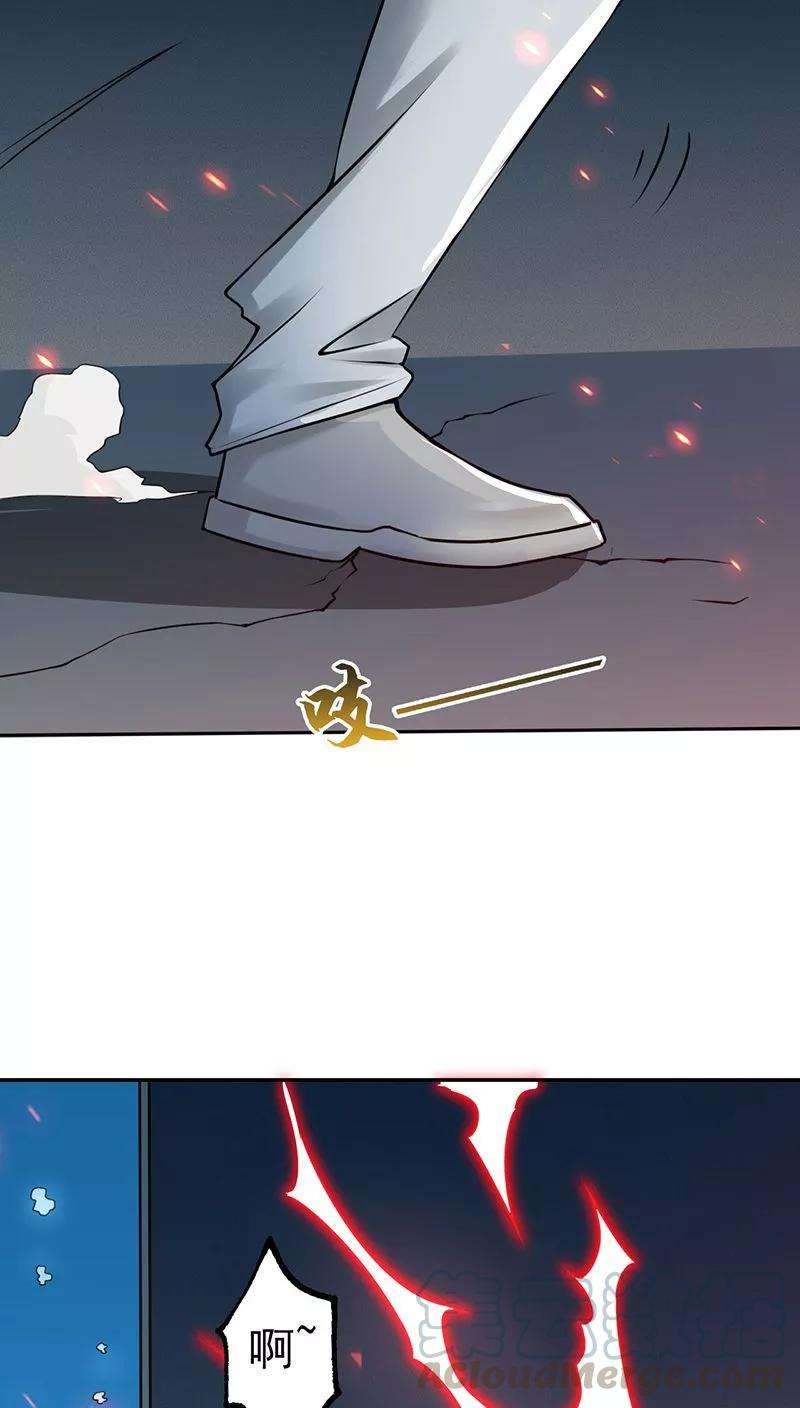 地府我开的37话 情断