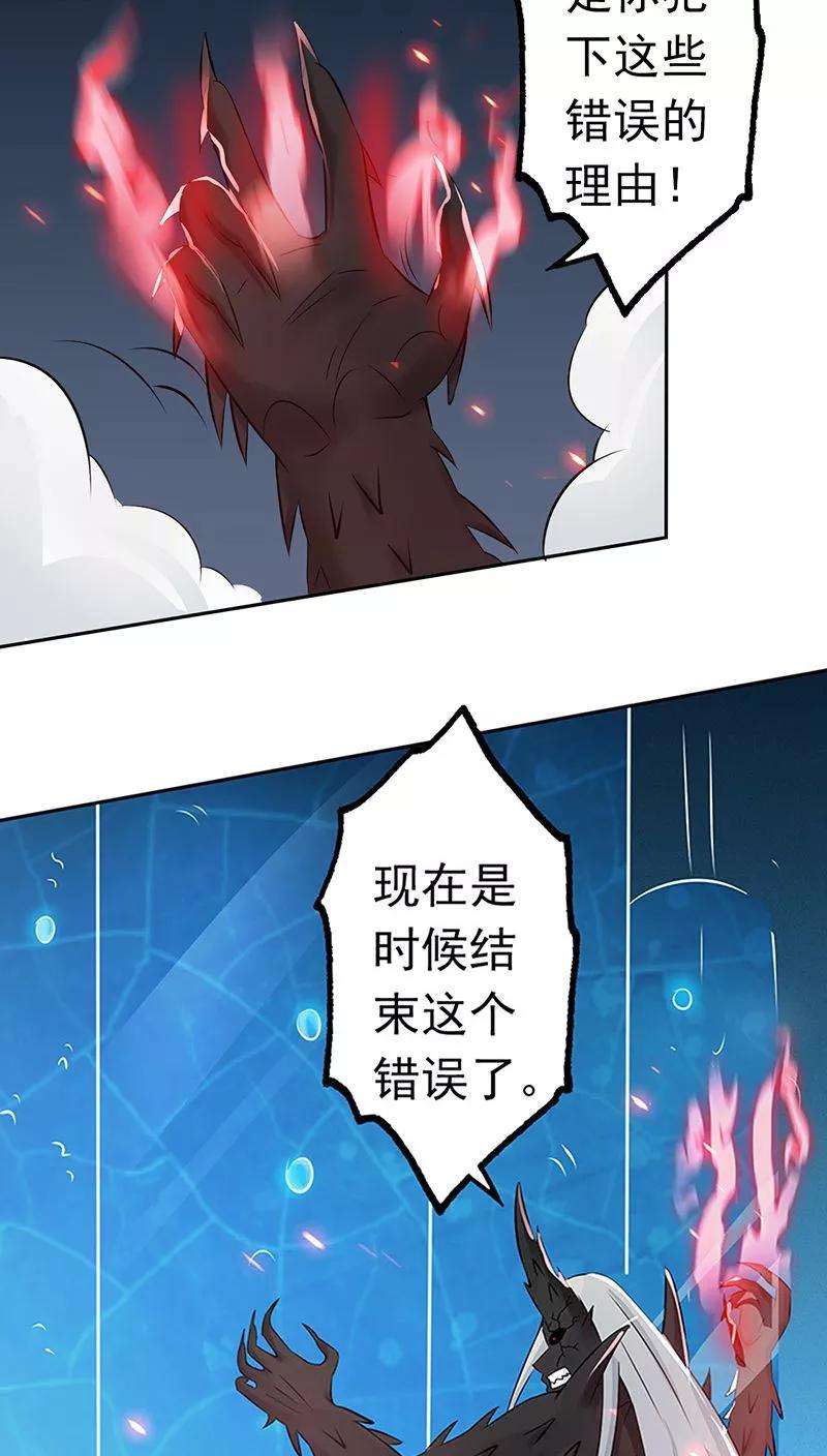 地府我开的37话 情断