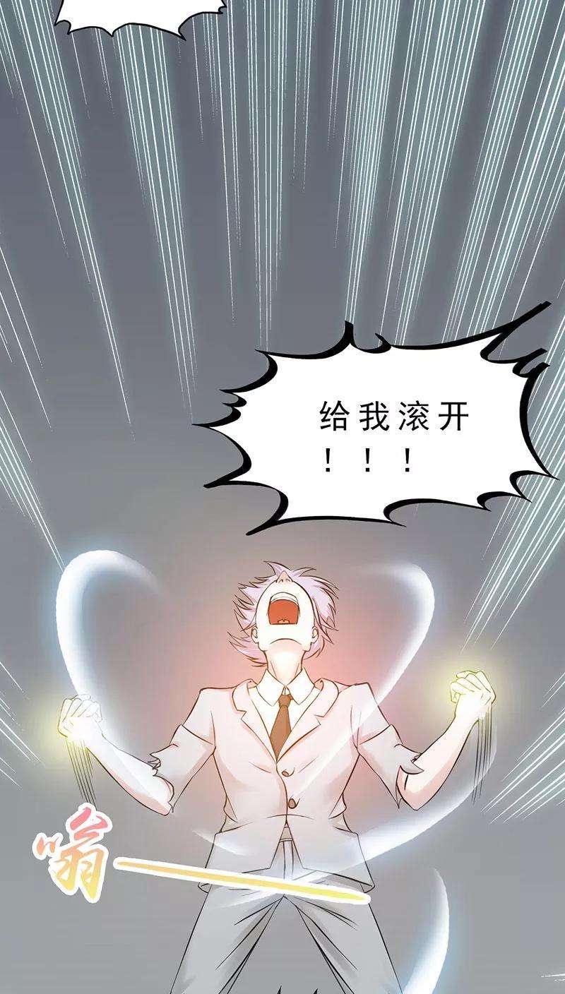 地府我开的37话 情断