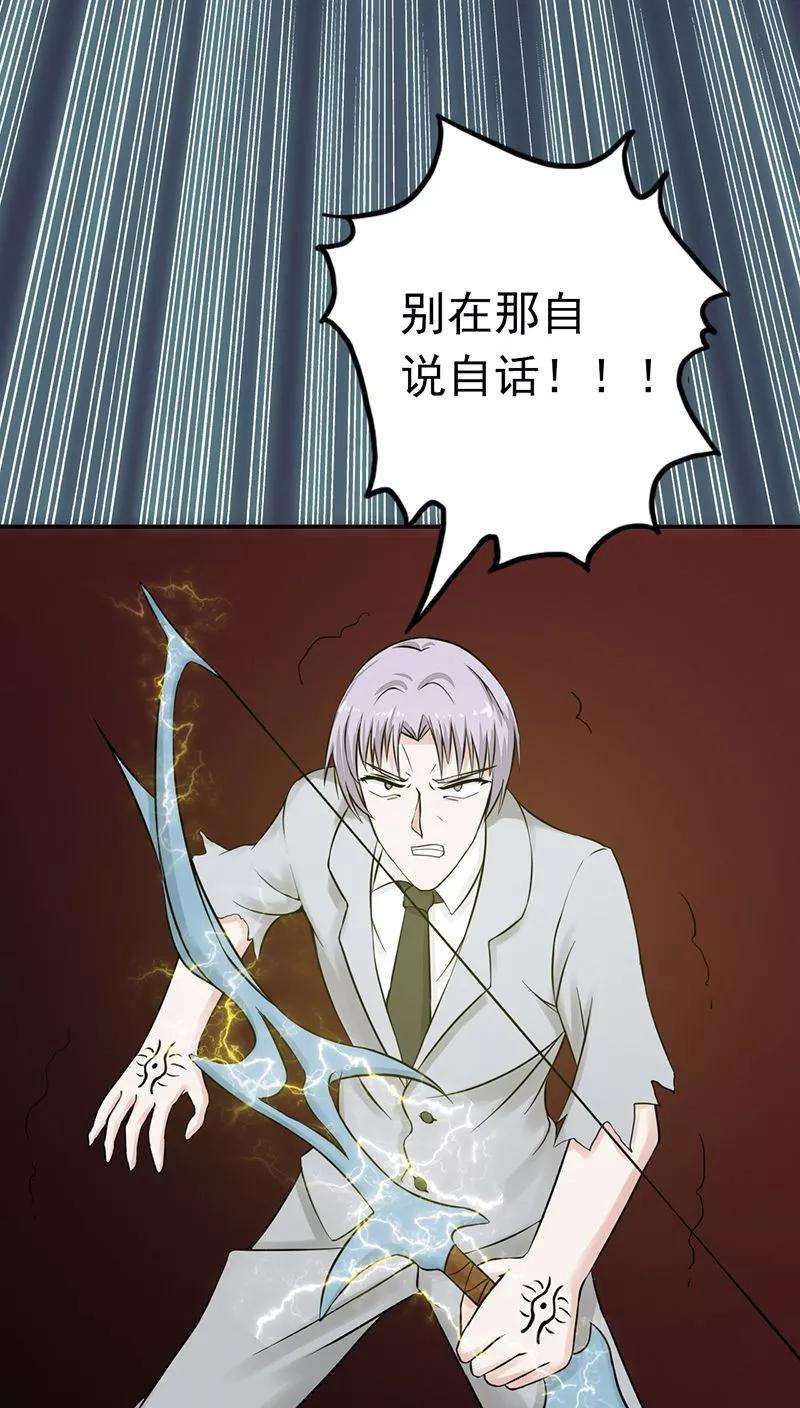 地府我开的37话 情断