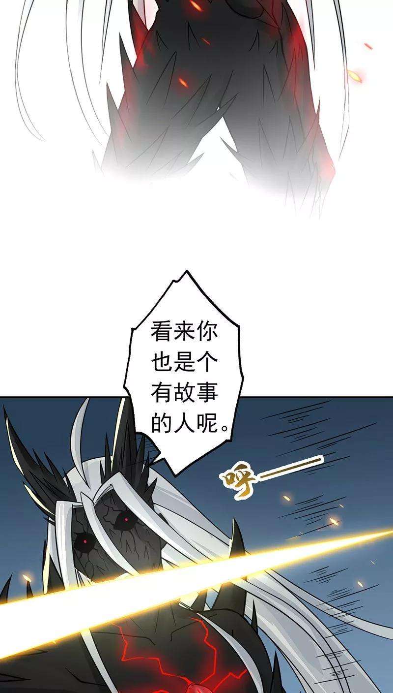 地府我开的37话 情断