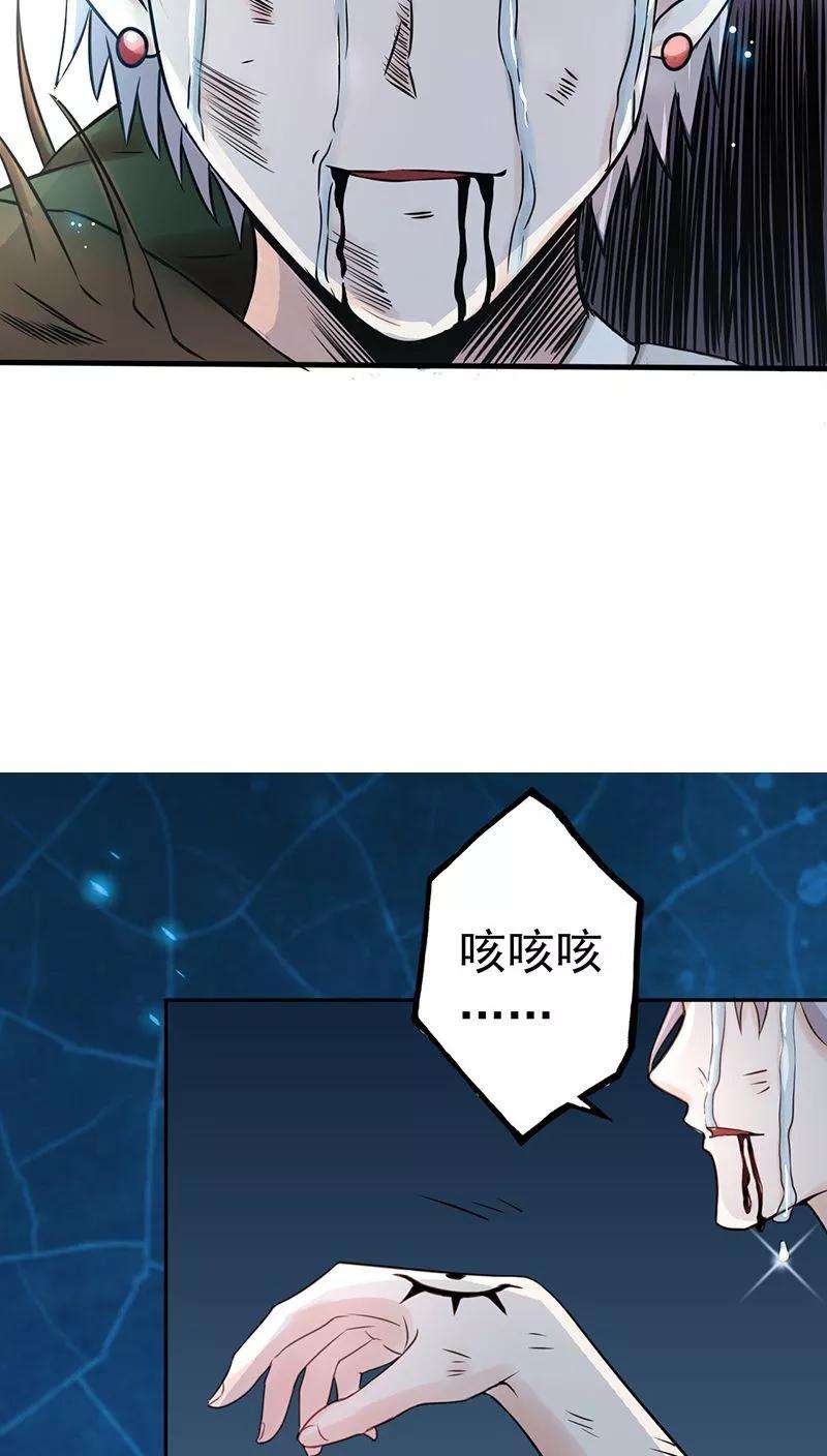 地府我开的37话 情断