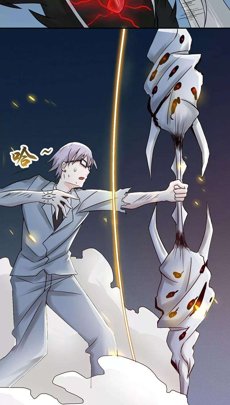 地府我开的37话 情断