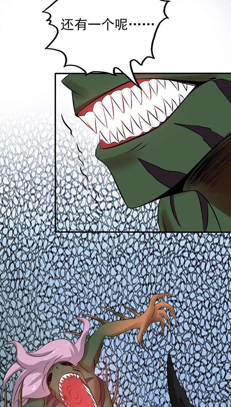 地府我开的37话 情断