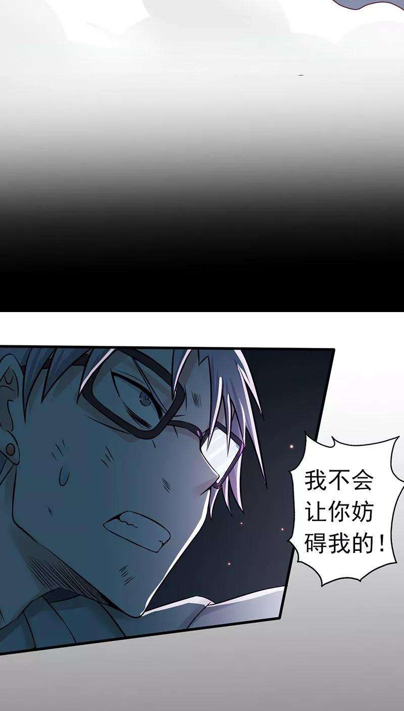 地府我开的37话 情断