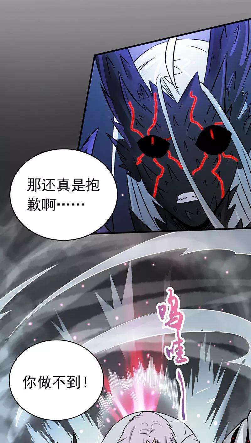 地府我开的37话 情断