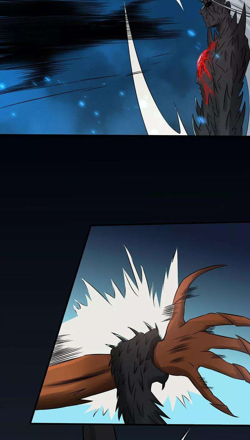 地府我开的38话 射日神矢