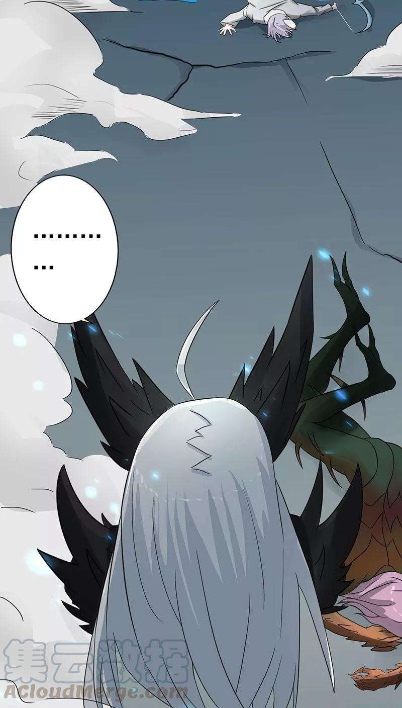 地府我开的38话 射日神矢