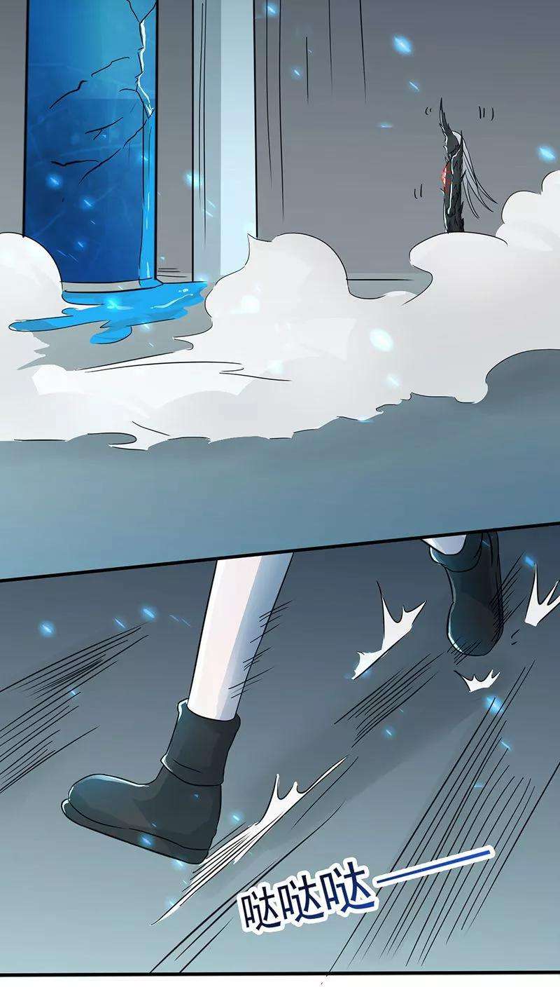 地府我开的38话 射日神矢