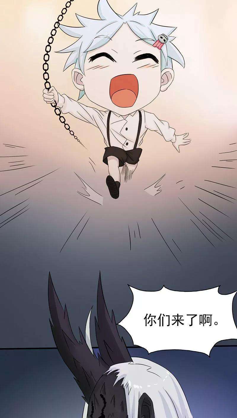 地府我开的38话 射日神矢