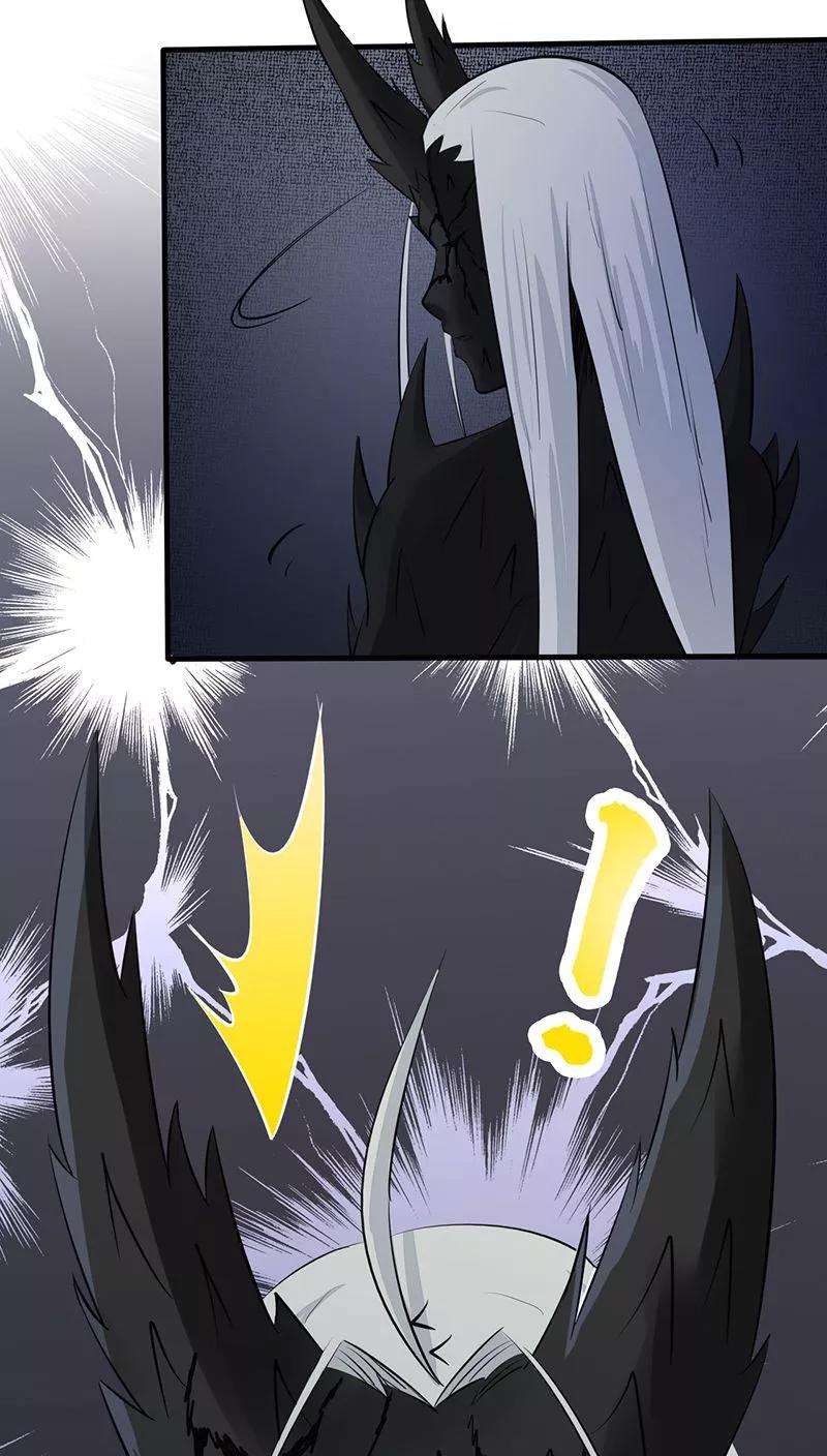 地府我开的38话 射日神矢