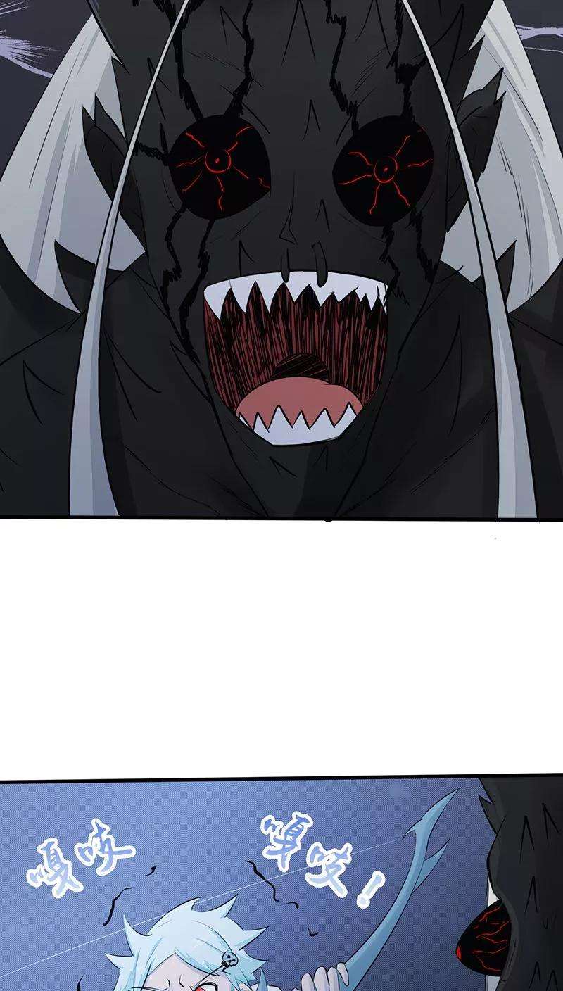 地府我开的38话 射日神矢