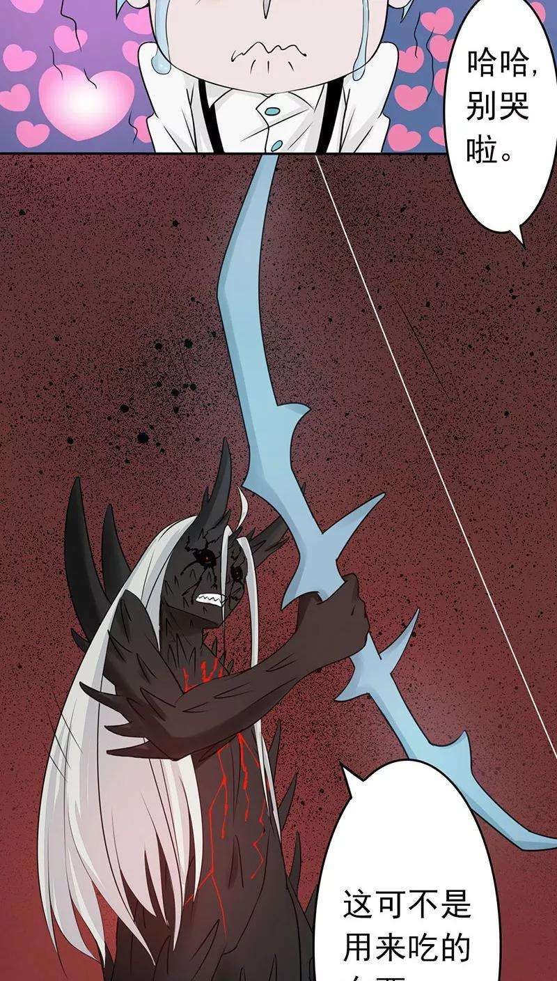 地府我开的38话 射日神矢