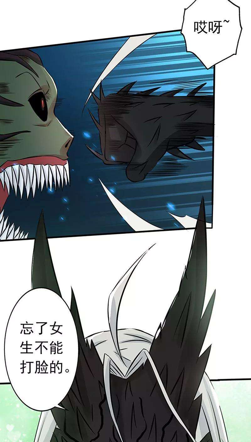 地府我开的38话 射日神矢