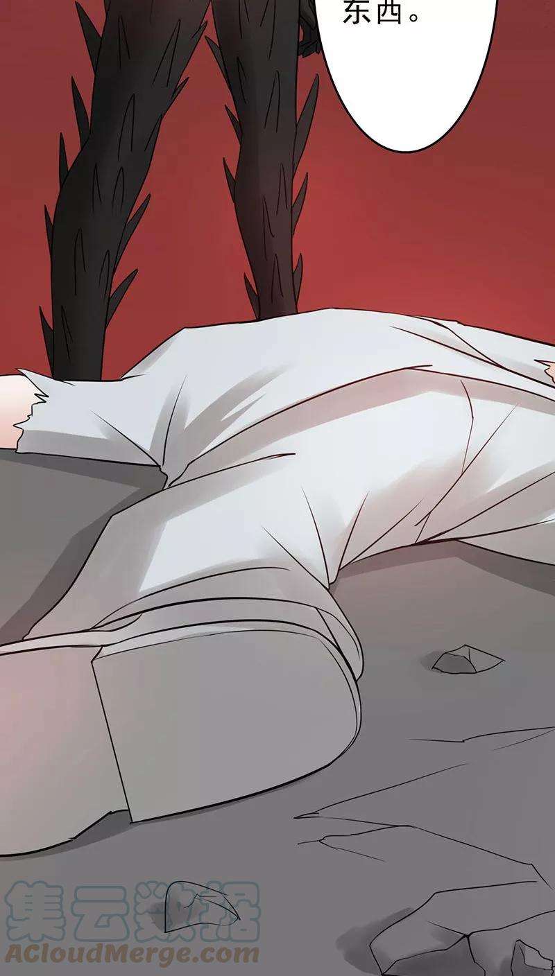 地府我开的38话 射日神矢