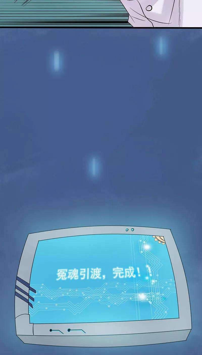 地府我开的38话 射日神矢