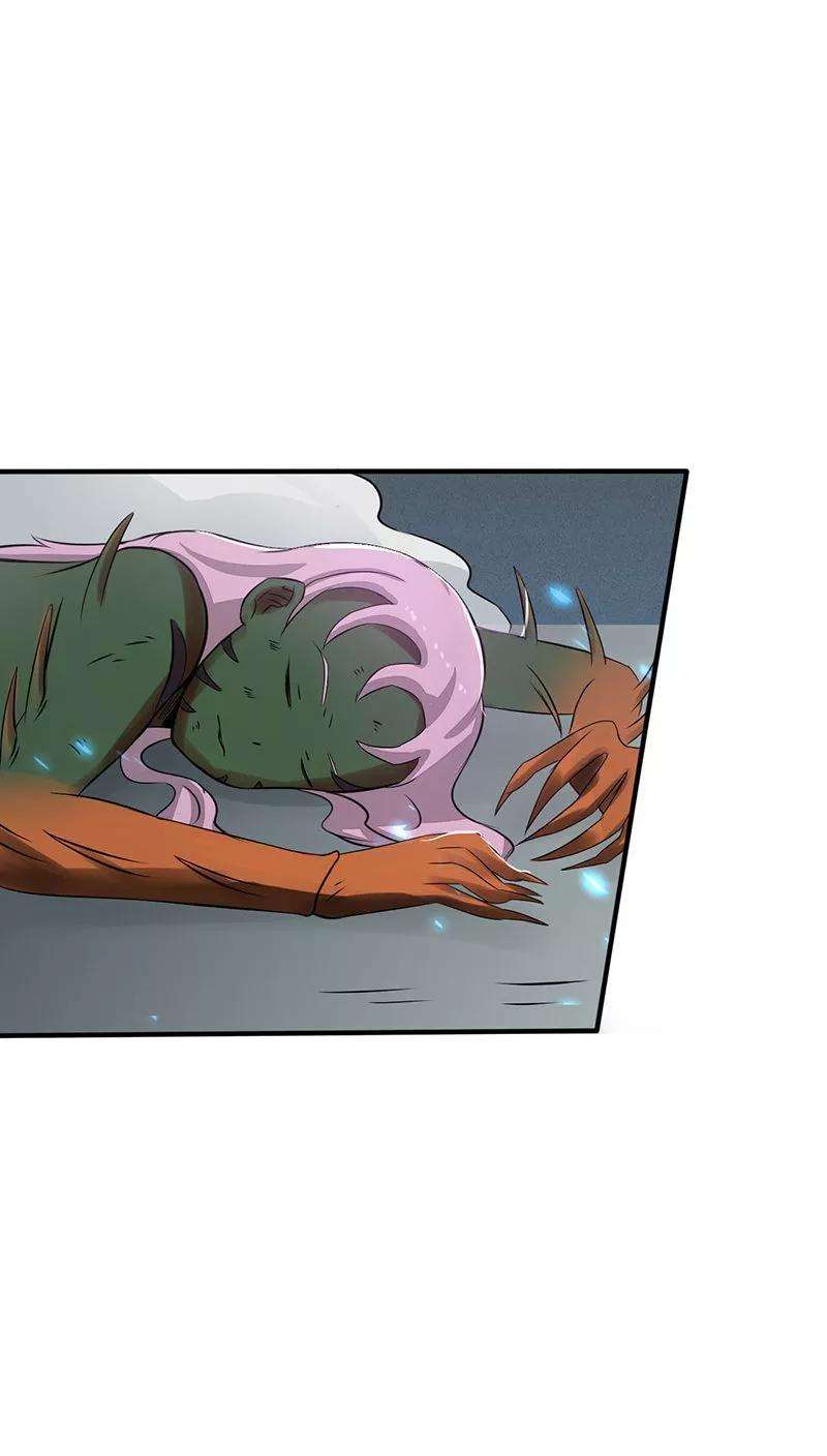 地府我开的38话 射日神矢