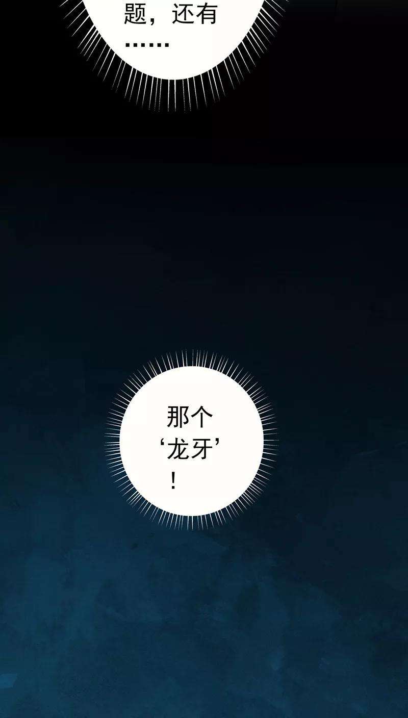 地府我开的39话 约定