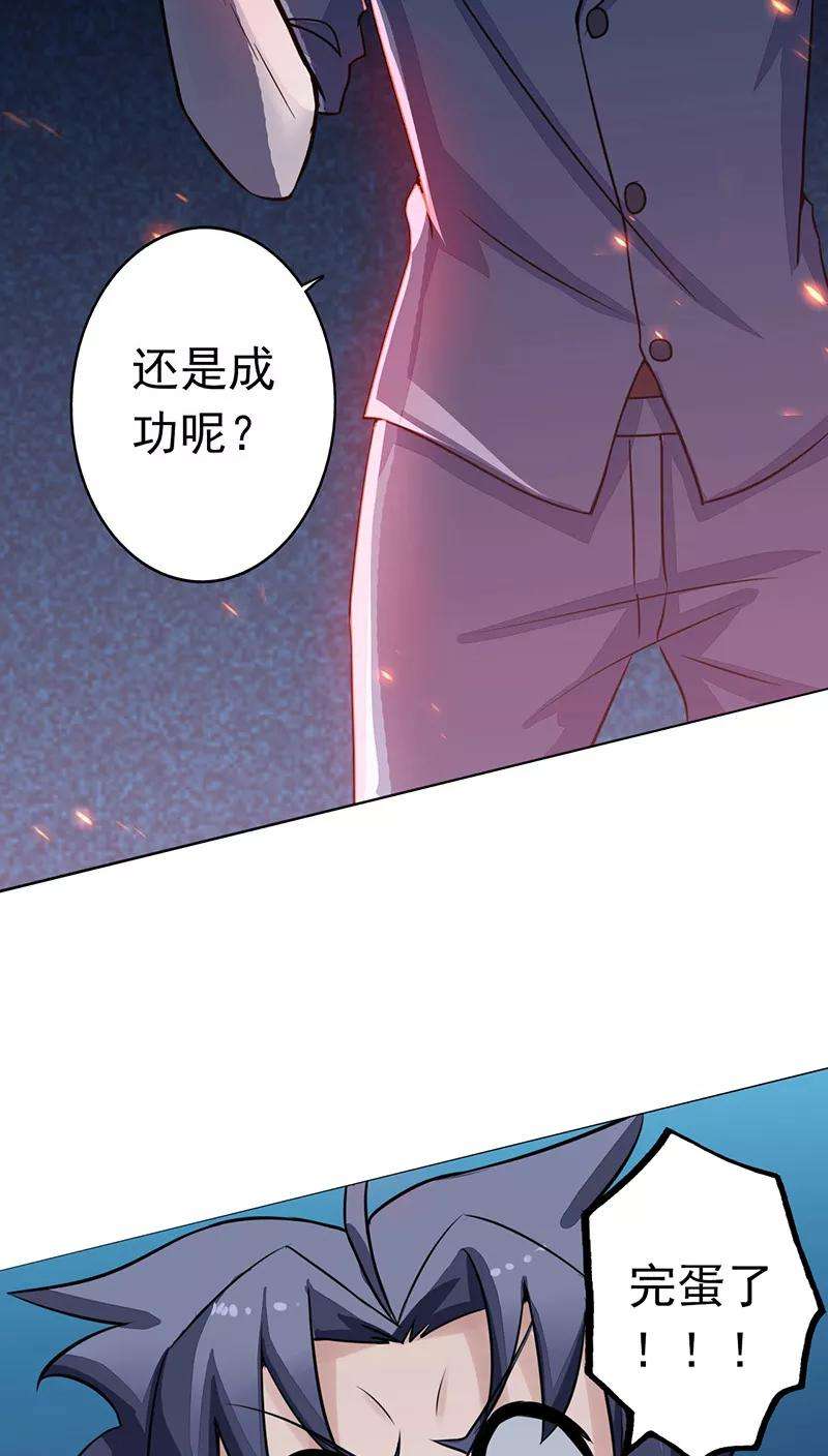 地府我开的39话 约定