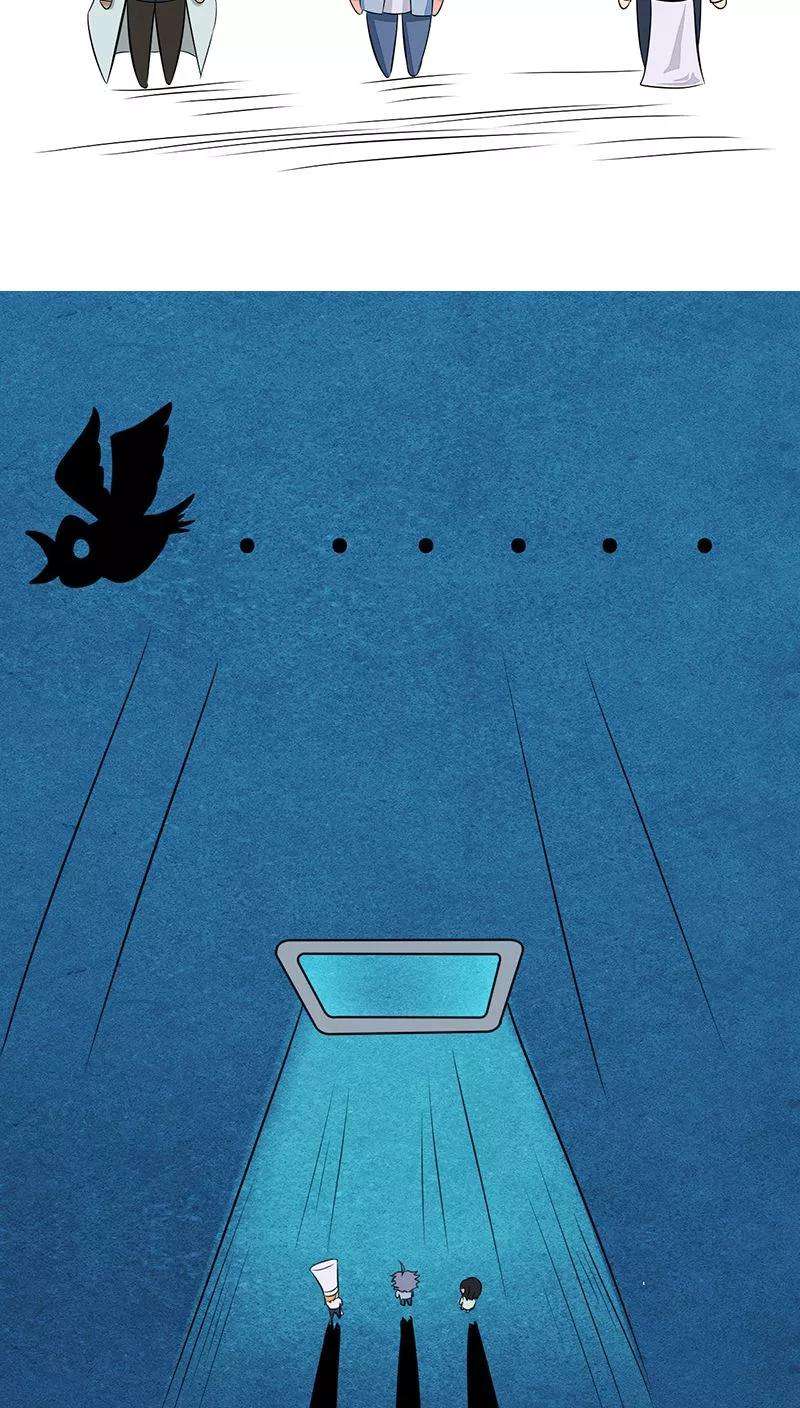 地府我开的39话 约定