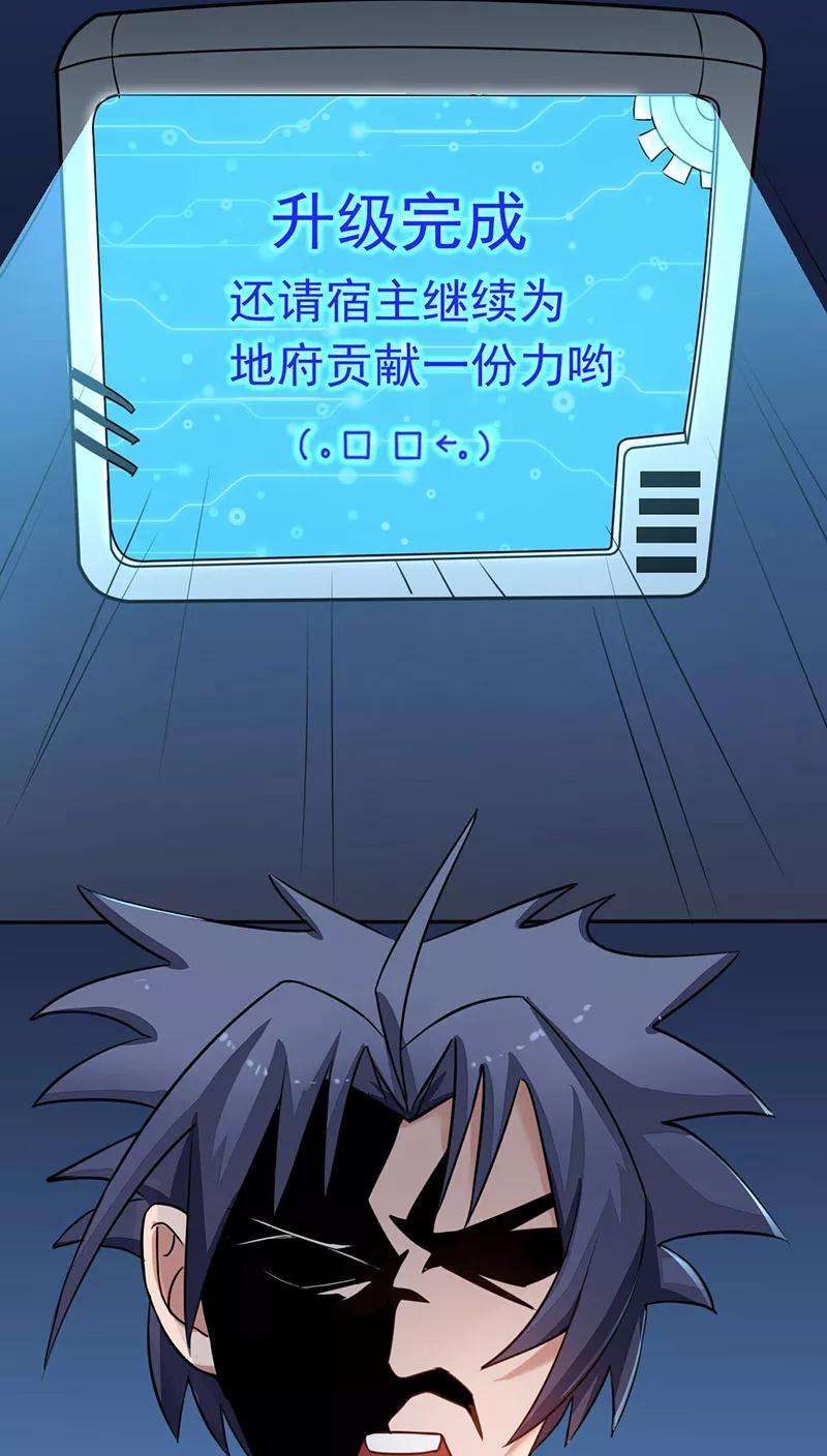 地府我开的40话 节葬